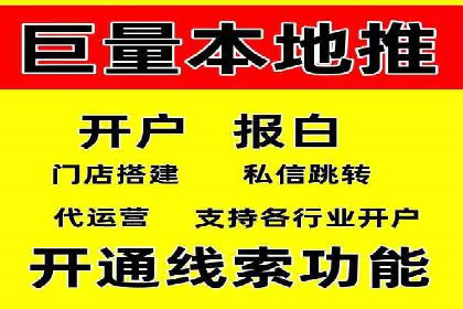 百度推广优化实战案例分享